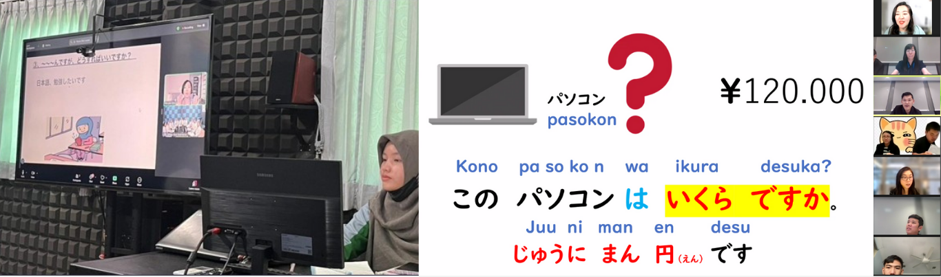 オンライン日本語研修の様子