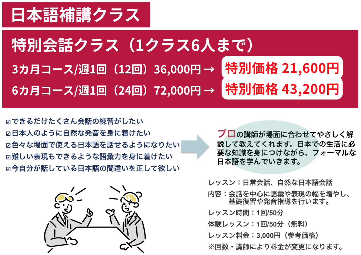 スクリーンショット 2023-03-01 23.38.05