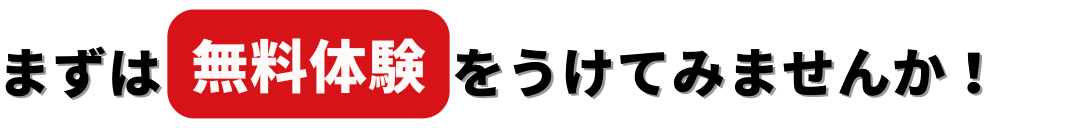 スクリーンショット 2023-03-02 0.19.14